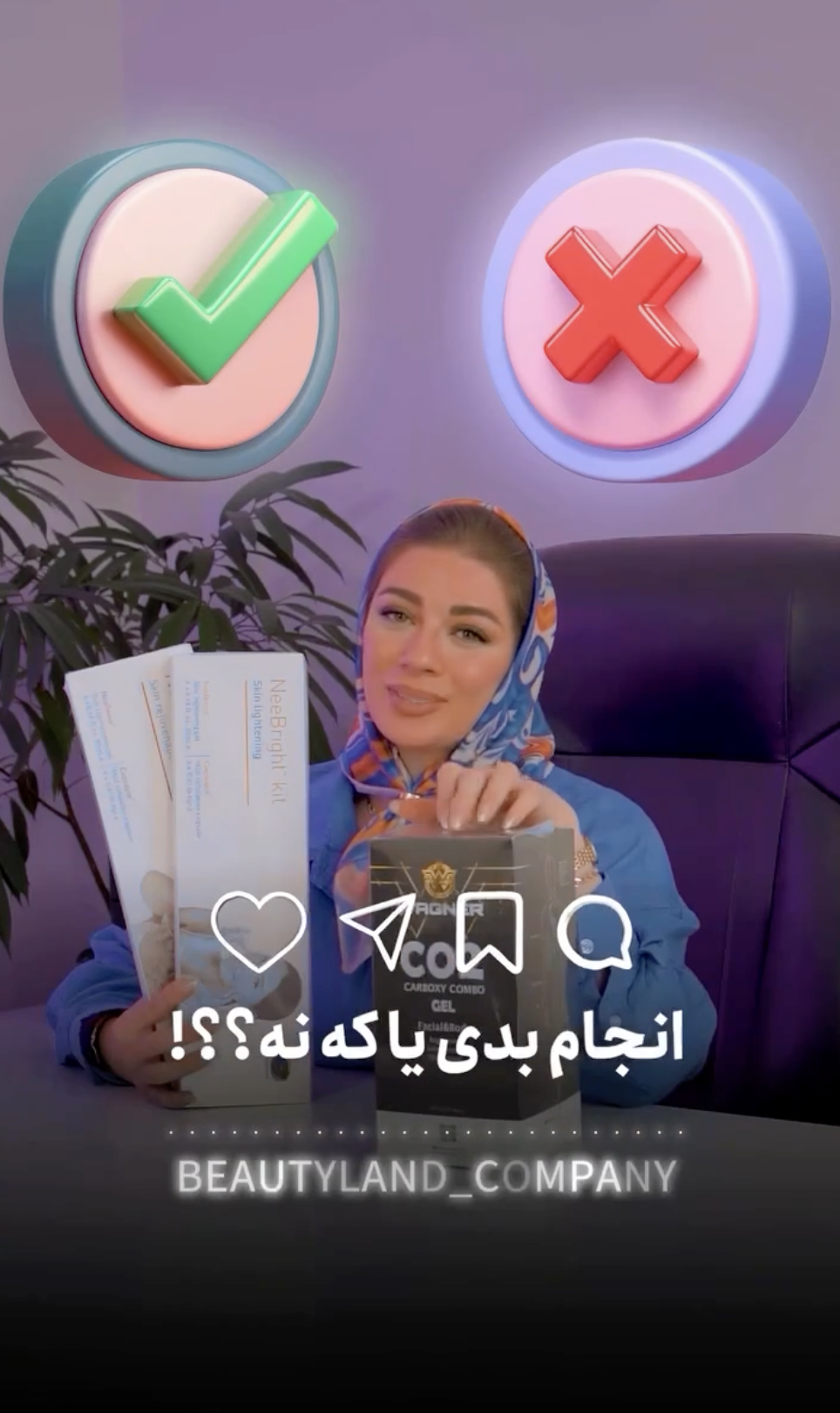 نمونه‌کار ریلز پزشکی